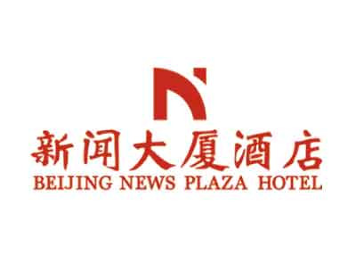 新闻大厦酒店