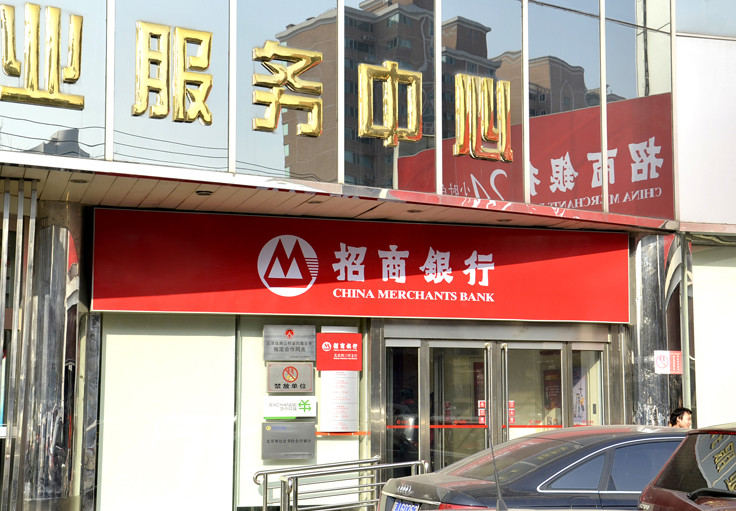 招商银行北京地区