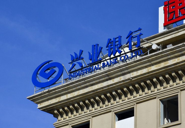 兴业银行北京地区